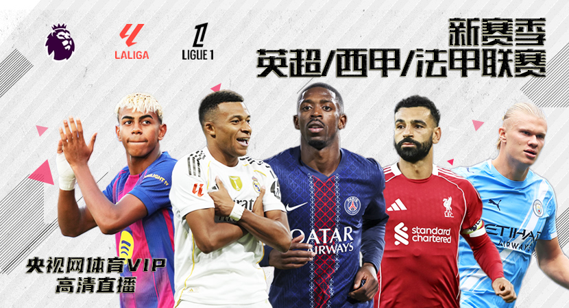 九游PUBG电竞 | 吃鸡比赛投注